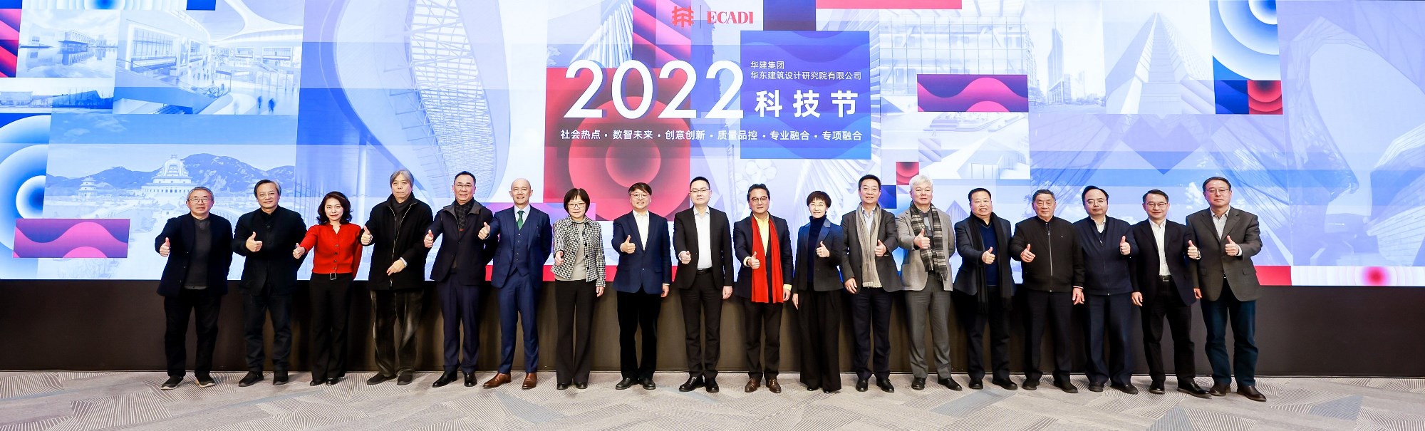 科技節(jié)啟幕-12.jpg
